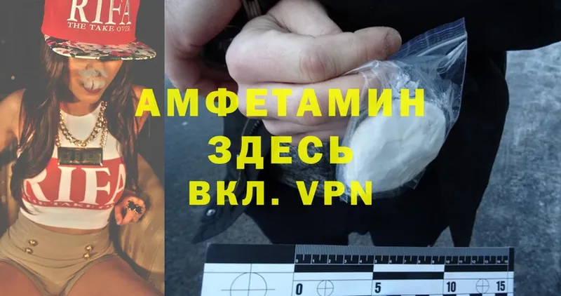 купить  сайты  Алапаевск  Amphetamine Premium 