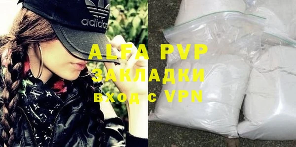 a pvp Армянск