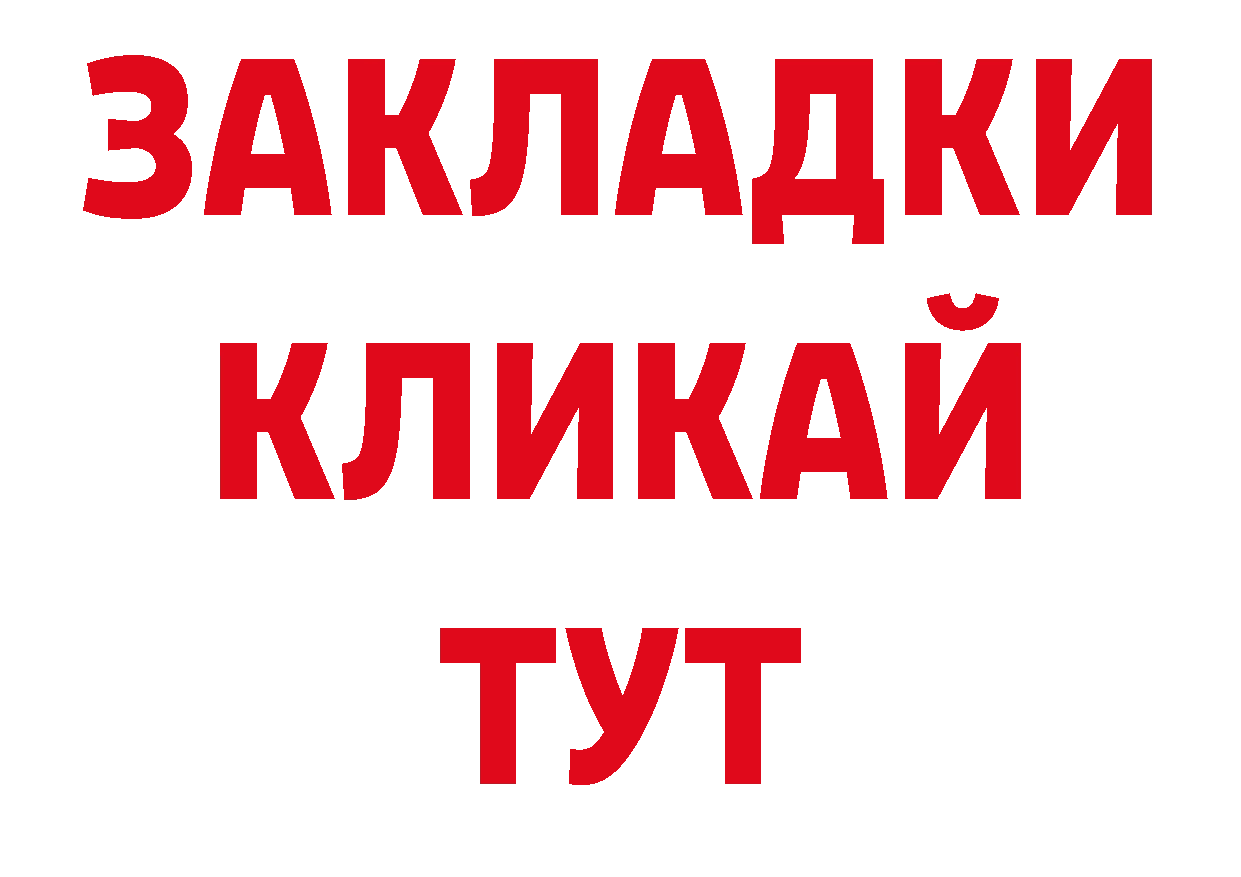 Героин хмурый рабочий сайт это ОМГ ОМГ Алапаевск