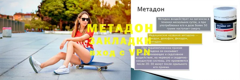 МЕТАДОН белоснежный  Алапаевск 