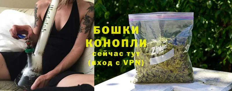 Конопля White Widow  Алапаевск 